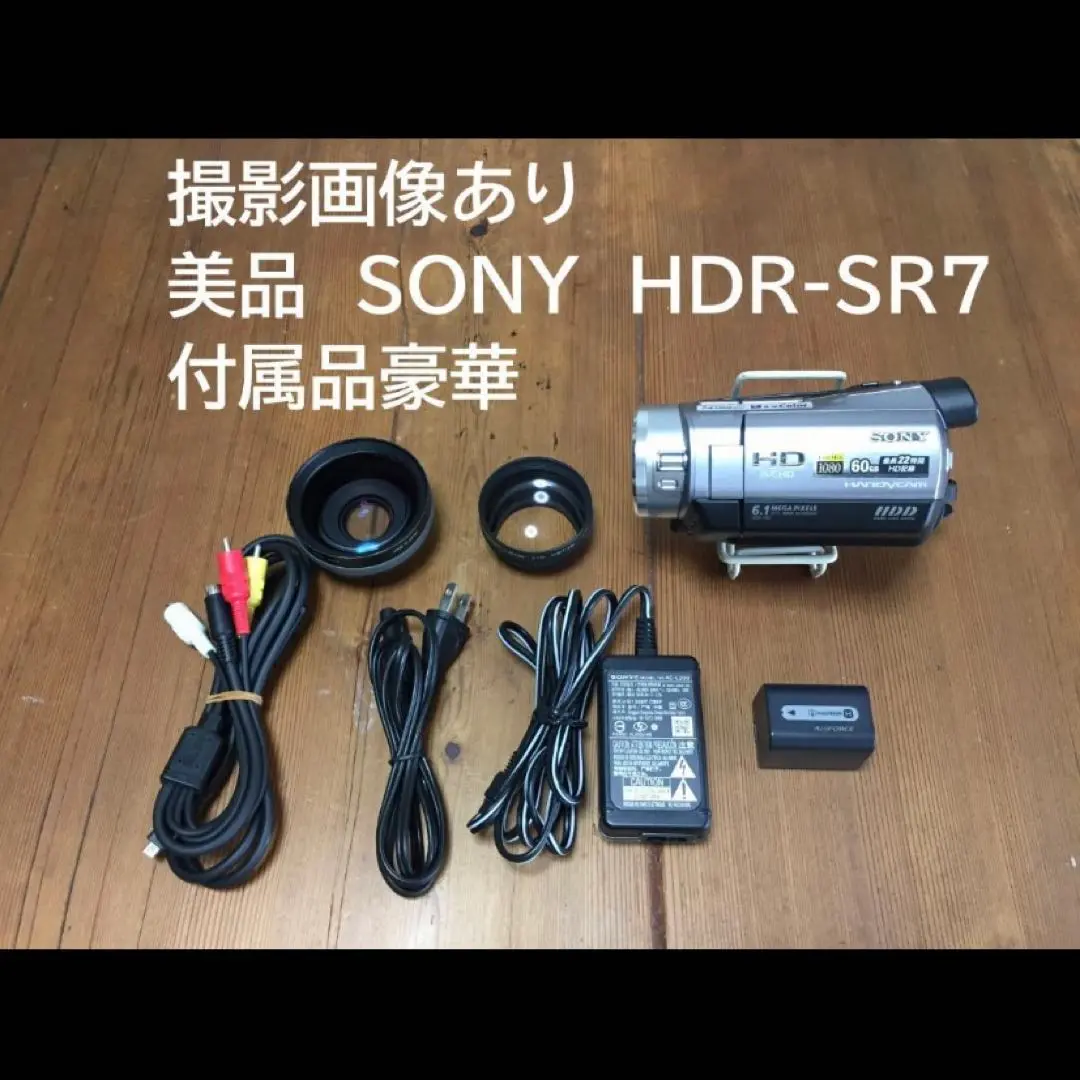 2025年最新】ソニー SONY ワイドコンバージョンレンズ VCL
