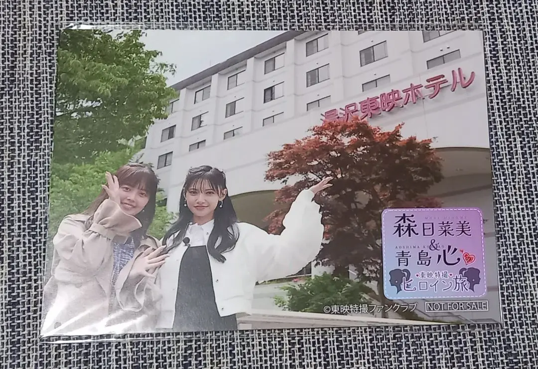 【専用出品】東映特撮ファンブック2024春ライドケミートレカ付 東映特撮ファンクラブ（TTFC）会報誌 『東映特撮ファン