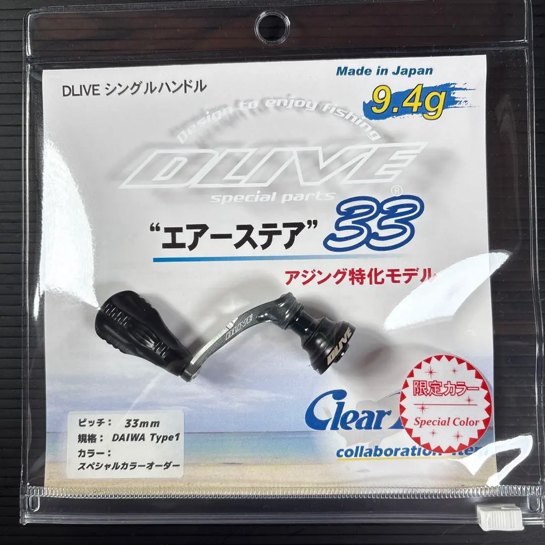 2025年最新】エアーステア33の人気アイテム - メルカリ