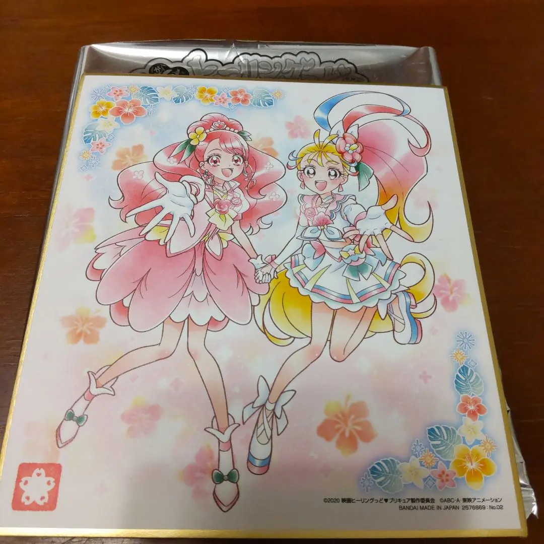 Thumbnail of Movie Healin' Good Pretty Cure: Limited Edition Audience Bonus Special Shikishi Art