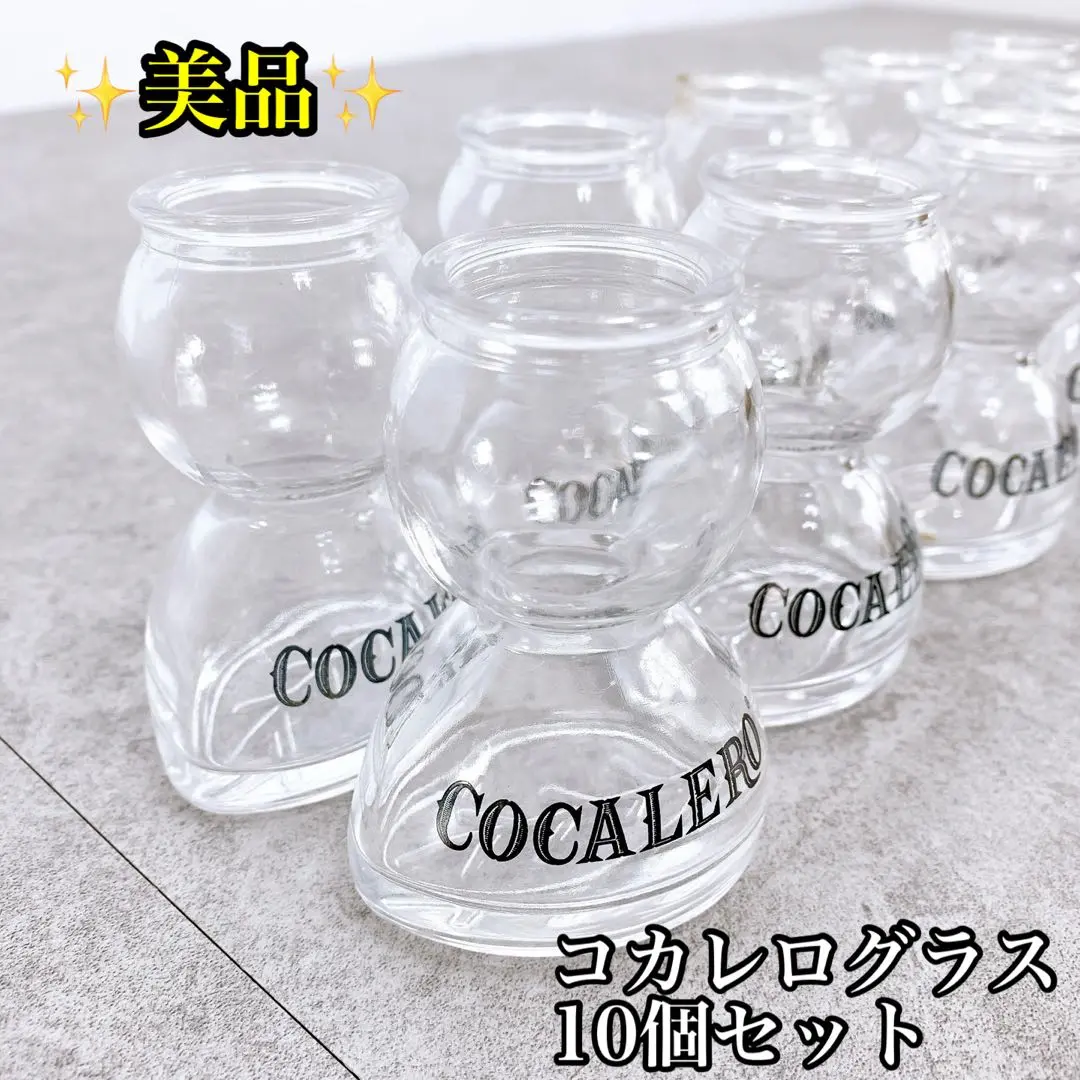 コカボムグラス10個 2025年最新】コカレロ ボムグラス 10の人気アイテム - メルカリ