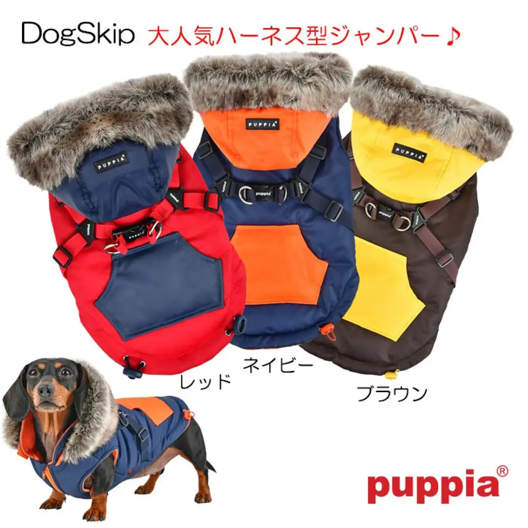puppia 犬用ダウンジャケットハーネス オリーブグリーン　L puppiahtop.jpg