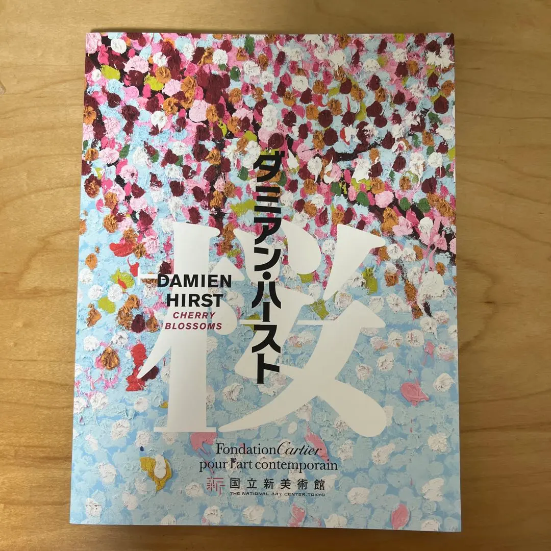 2025年最新】ダミアンハースト展の人気アイテム - メルカリ
