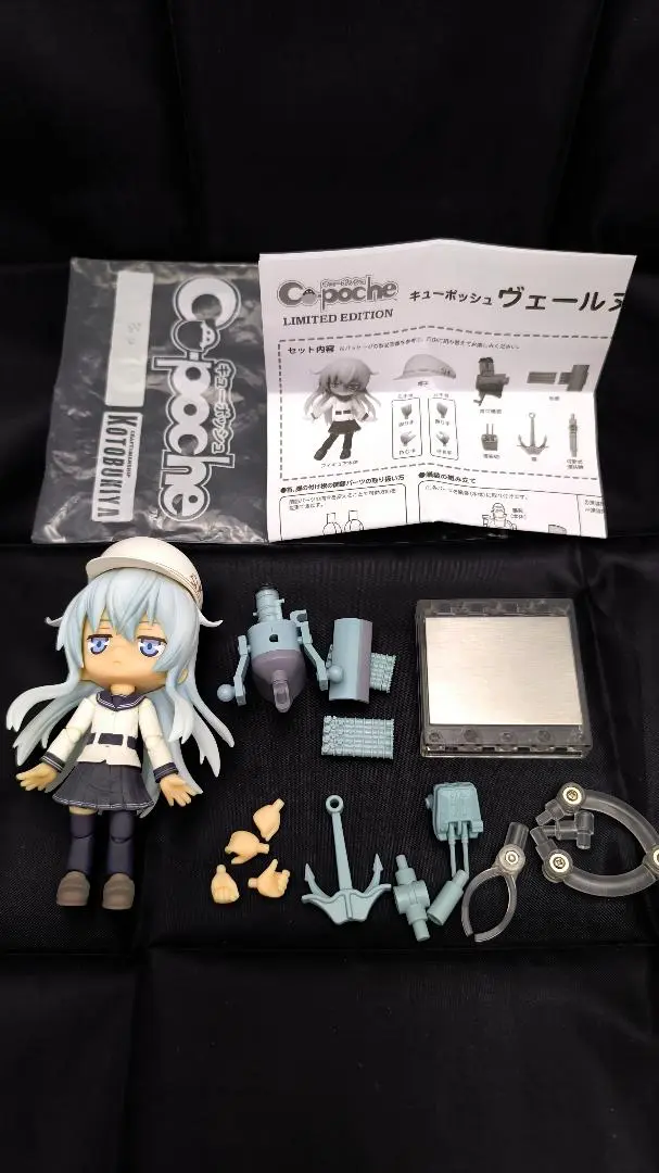 キューポッシュ 艦これ 第六駆逐隊+ヴェールヌイセット 中古品箱なし キューポッシュ 艦これ 第六駆逐隊+ヴェールヌイセット 中古品箱