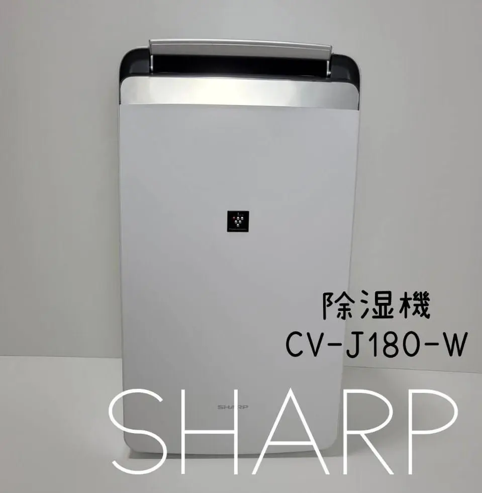 2025年最新】除湿機 シャープ cv-j180の人気アイテム - メルカリ