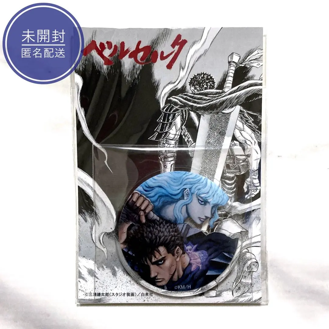 大ベルセルク展　オリジナルカード　購入特典　ノベルティ 2025年最新】大ベルセルク展 カードの人気アイテム - メルカリ