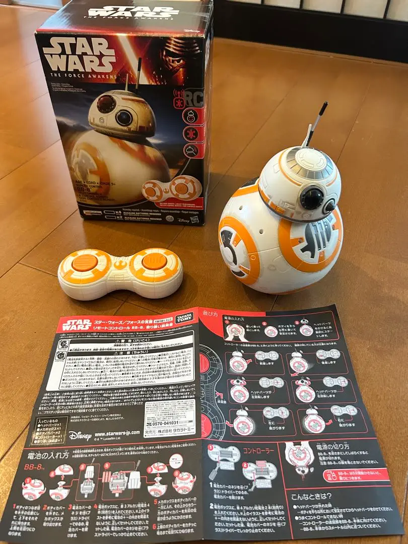 2025年最新】STAR WARS ラジコン・ドローンの人気アイテム