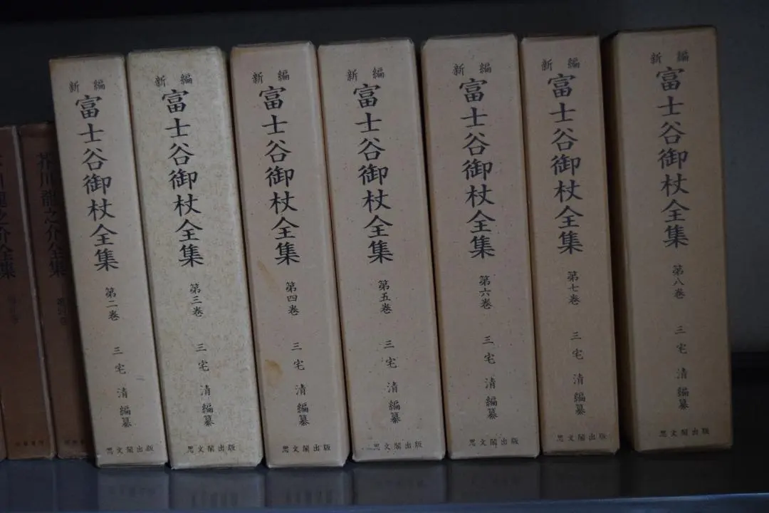 Thumbnail of Shinpen Fujitani Mitake Zenshu (Volumes 2-8) 7-Volume Set