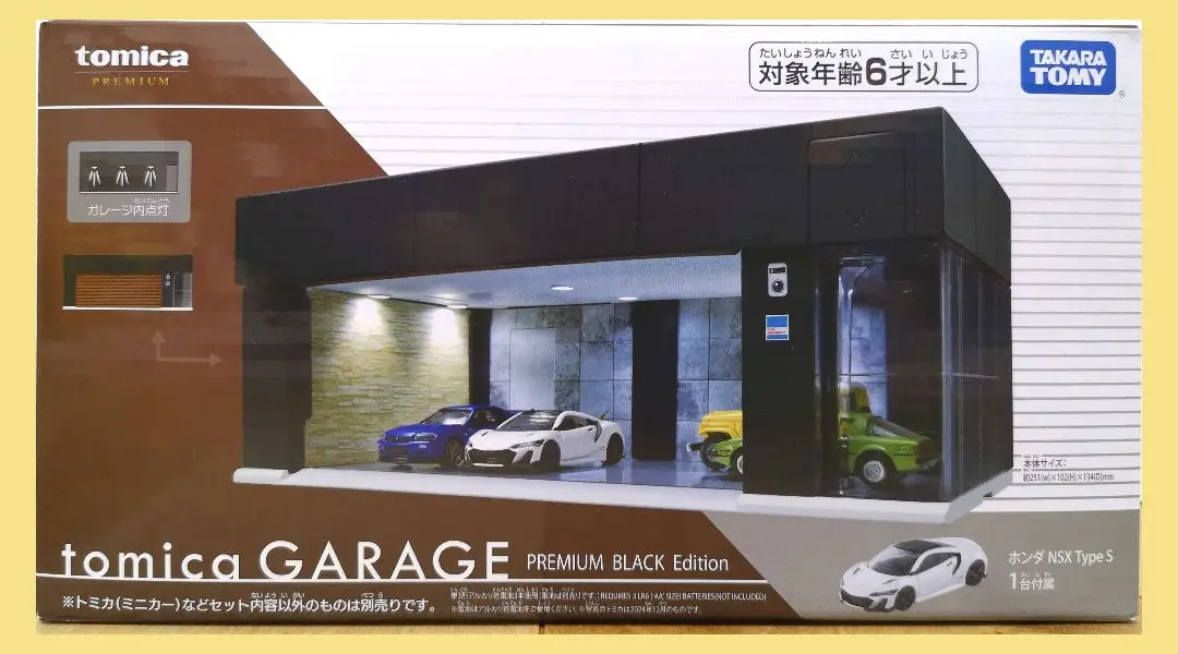 【新品】トミカガレージ プレミアム ランボルギーニHONDA NSX 2点セット 新品】 トミカガレージ 2個セットプレミアムブラック