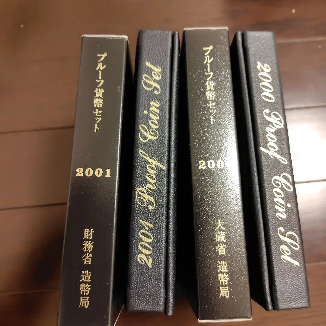 プルーフコインセット日本2001ー2002ー2003 MINT1970 プルーフ貨幣セット 1996年 平成8年 年銘板あり ミントセット