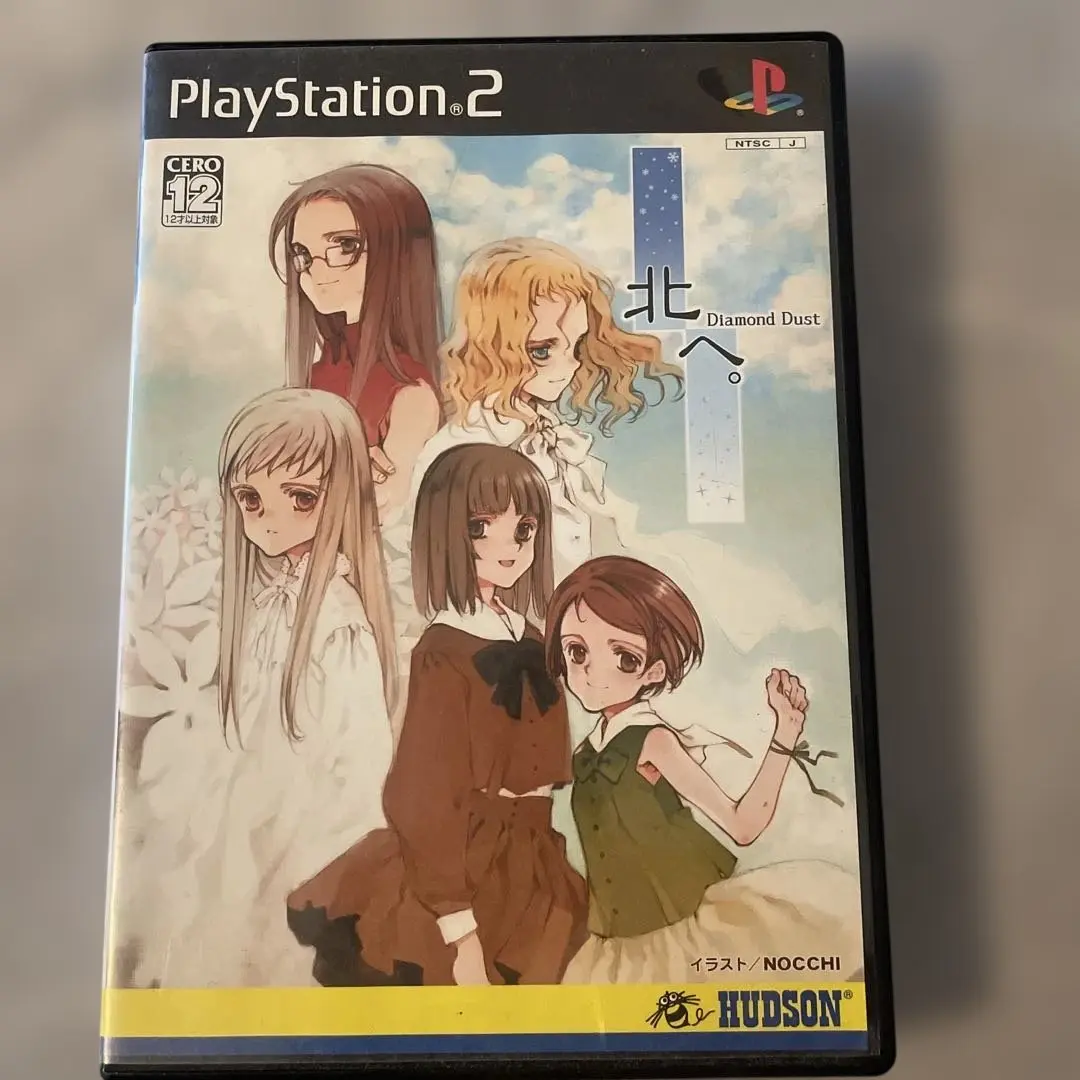 【PS2】 北へ。 ～Diamond Dust～ Amazon.com: Kita e. Diamond Dust Volume Summer [Japan Import