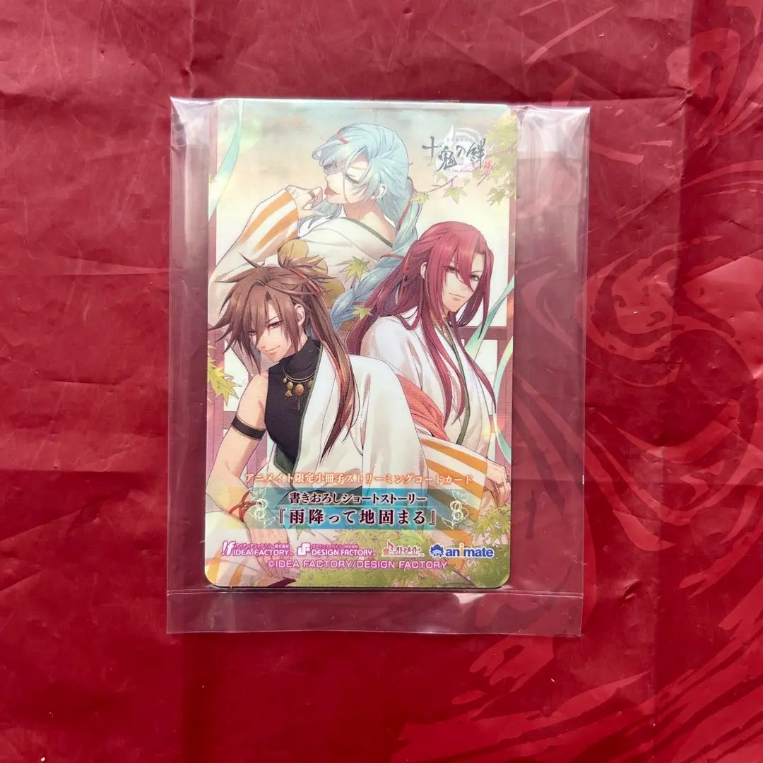 PSP]十鬼の絆(ときのきずな) 関ヶ原奇譚 限定版