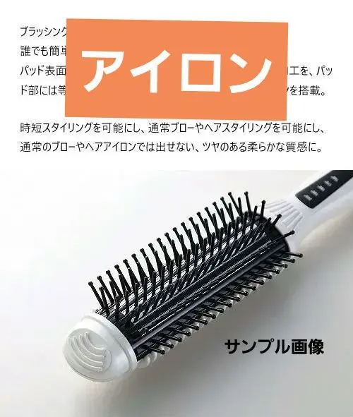 クレイツイオン ホットブローブラシ フワリー SHB-R02W クレイツイオン ホットブローブラシ フワリー（クレイツイオン