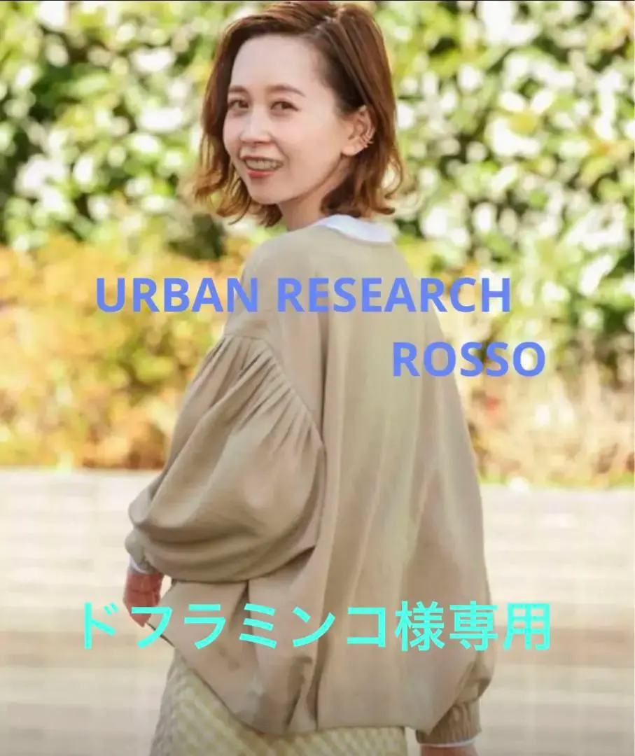 楽天市場】バックタックボリュームフードブルゾン／アーバン