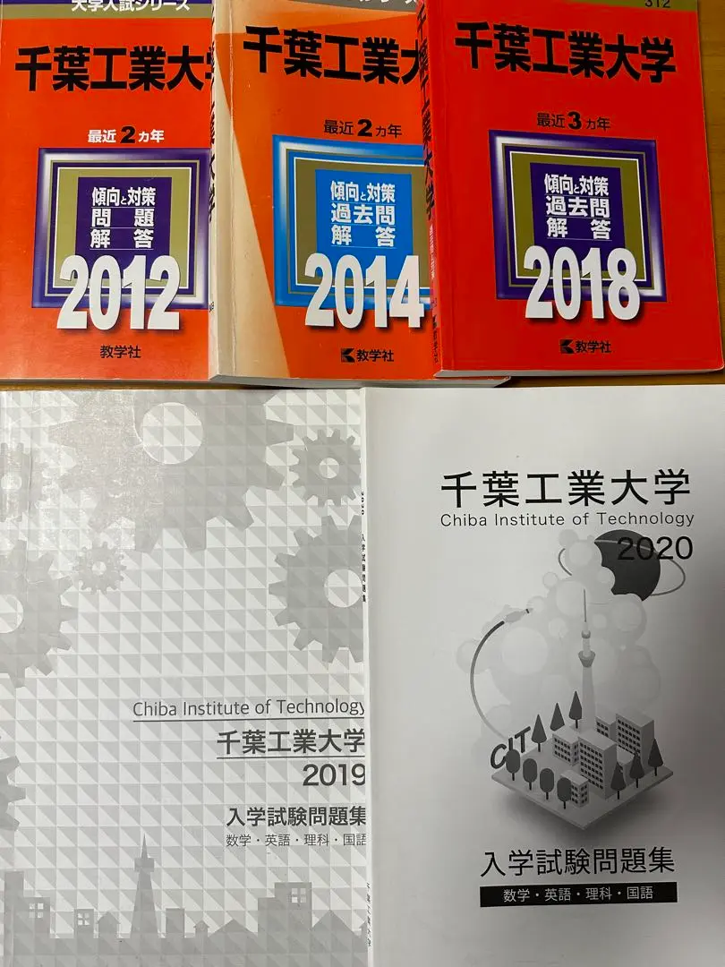 検索結果一覧｜「赤本」の教学社 大学過去問題集