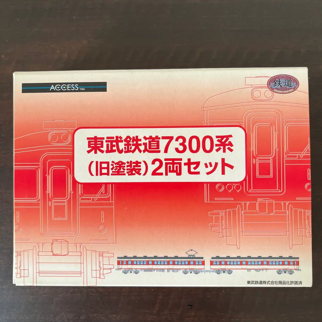 鉄道コレクション東武鉄道　7300系(旧塗装)　2両セット(イベント限定品）TOMYTEC100904（鉄コレ） Amazon | 【トミーテック】鉄道コレクション東武鉄道 7300系(旧