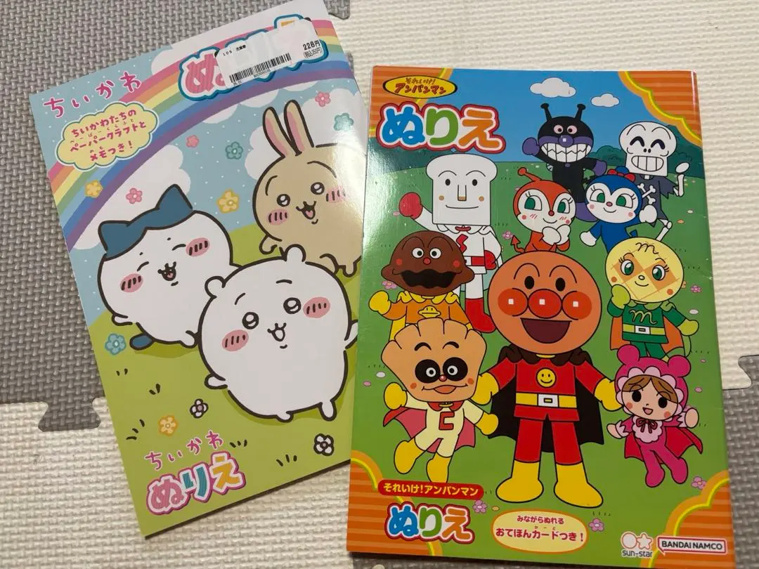 Thumbnail of Coloring Books: Anpanman & Chiikawa, 2-book set, Sunstar B5 Coloring Book