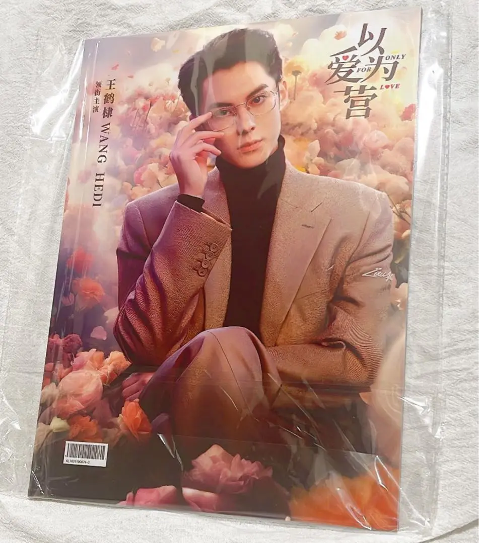 2025年最新】ワンホーディ 雑誌の人気アイテム - メルカリ