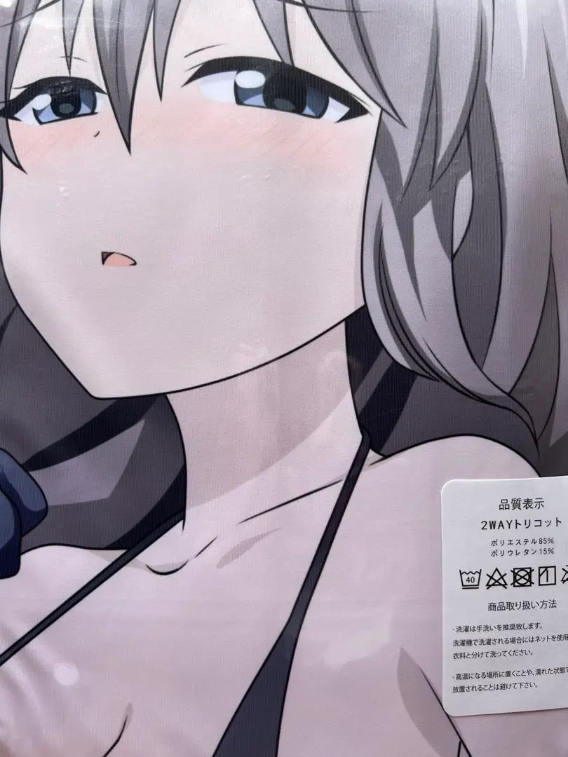 Thumbnail of Uzaki-chan Wants to Hang Out! Tsuki Uzaki Dakimakura Cover