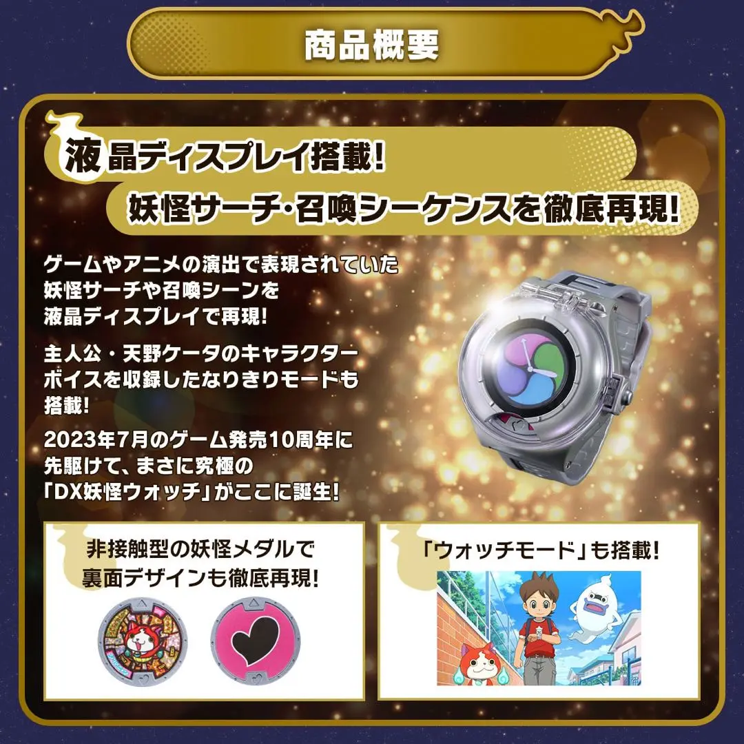 2025年最新】妖怪大辞典 10thの人気アイテム - メルカリ