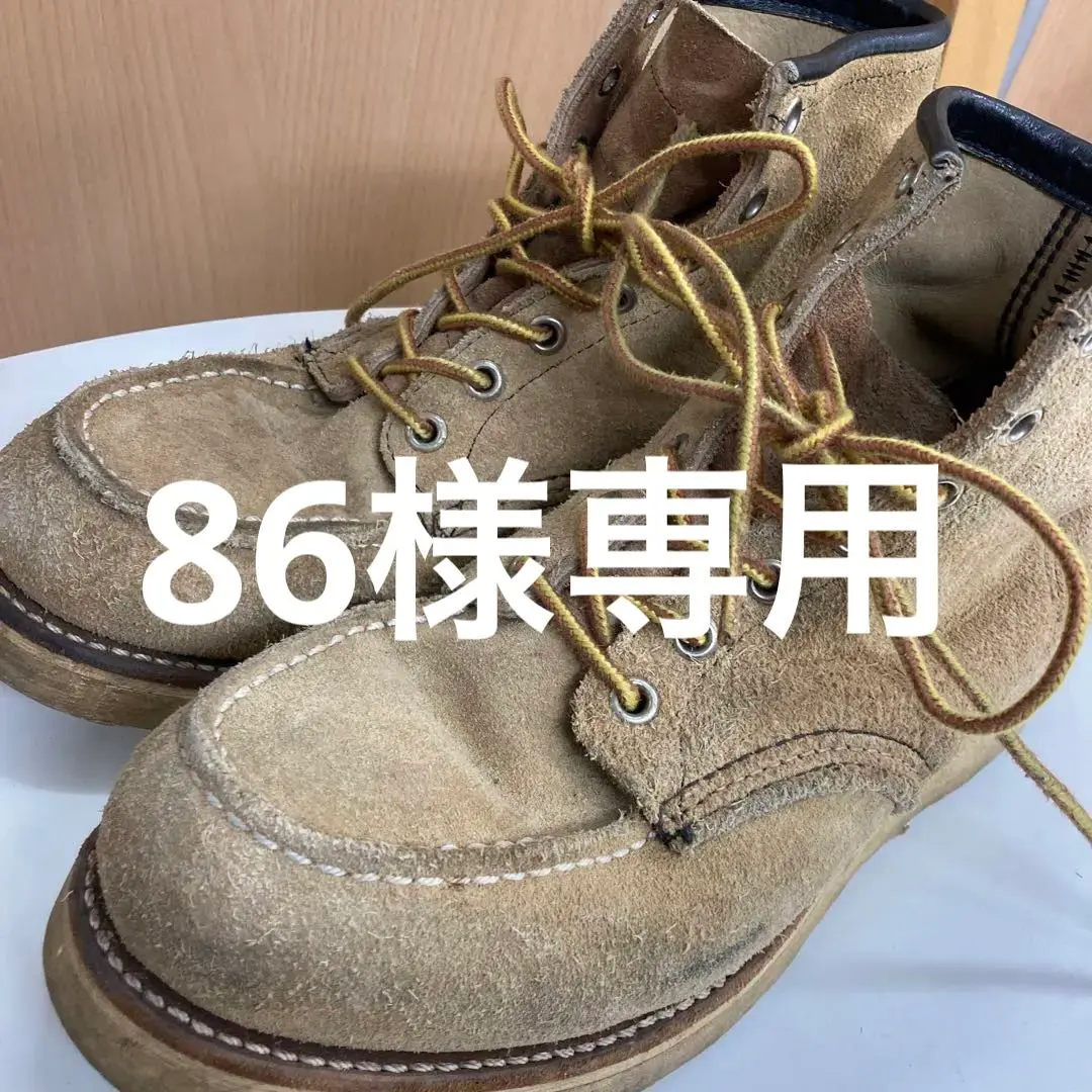 2025年最新】レッドウイング 香港返還の人気アイテム - メルカリ