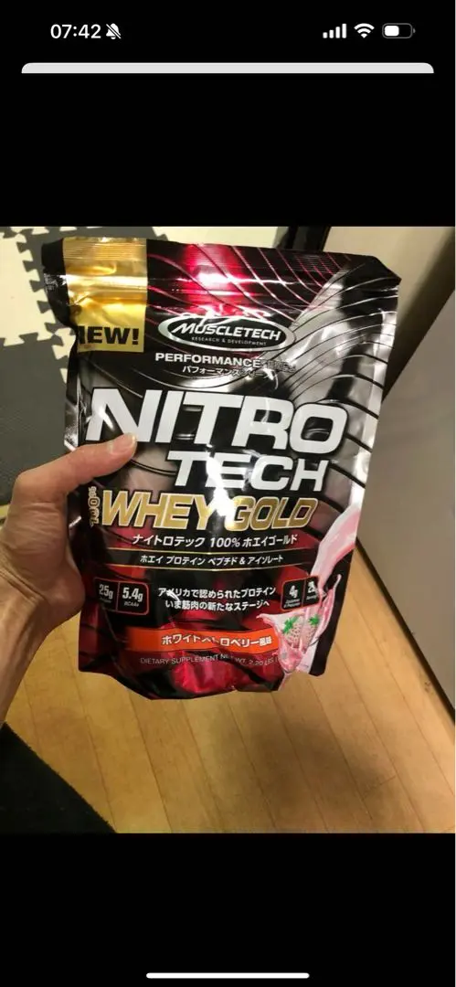 2025年最新】nitro tech プロテインの人気アイテム - メルカリ