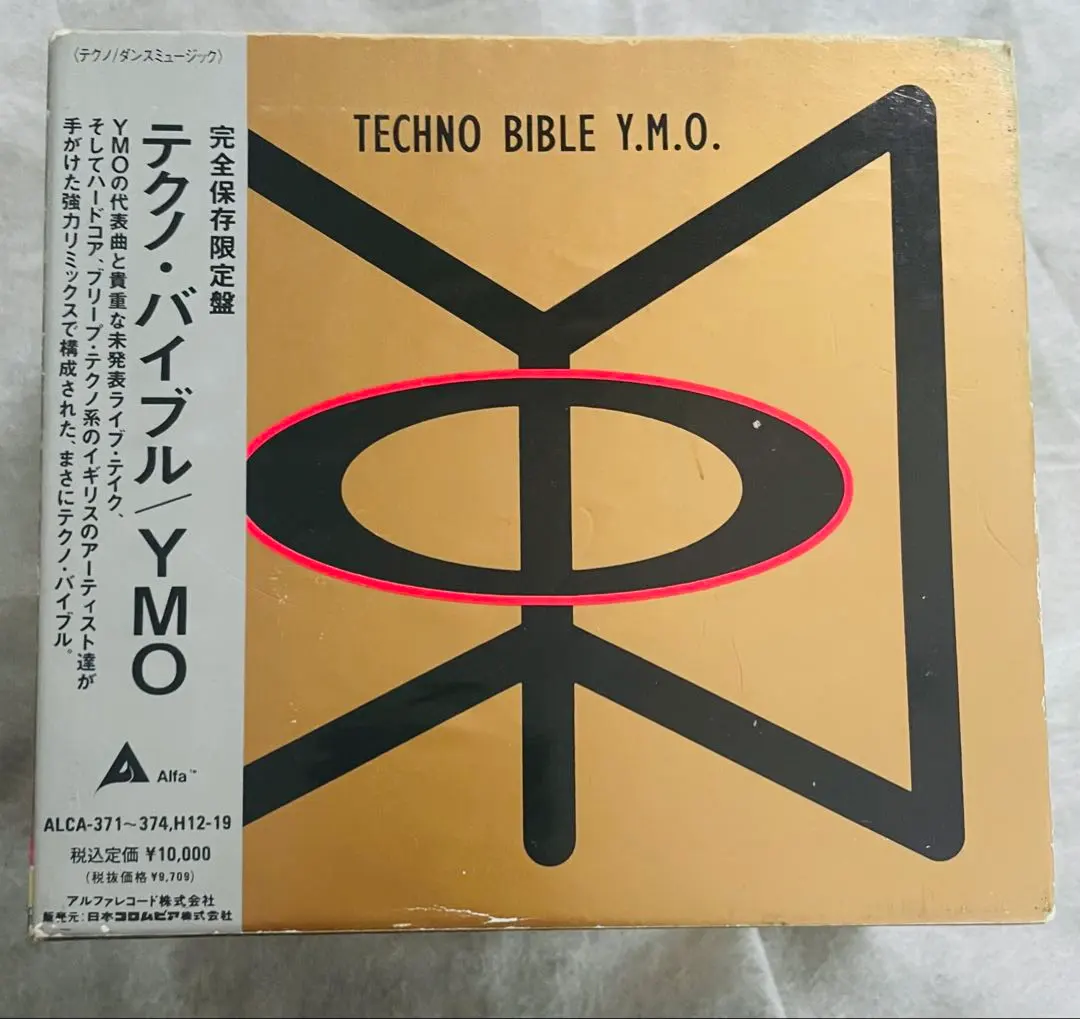 テクノ・バイブル　YMO Amazon.co.jp: テクノ・バイブル: Music