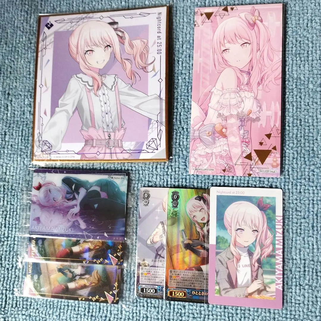 Thumbnail of Mizuki Akiyama Lucky Lottery Cards