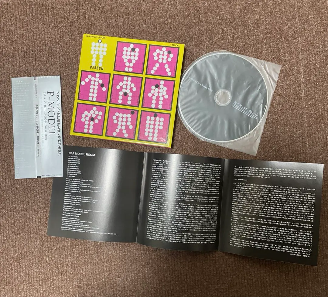 見本盤 P-MODEL / IN A MODEL ROOM  レコード　ピンク盤 P-Model / In A Model Room （ピンクのカラーディスク ) ( 白