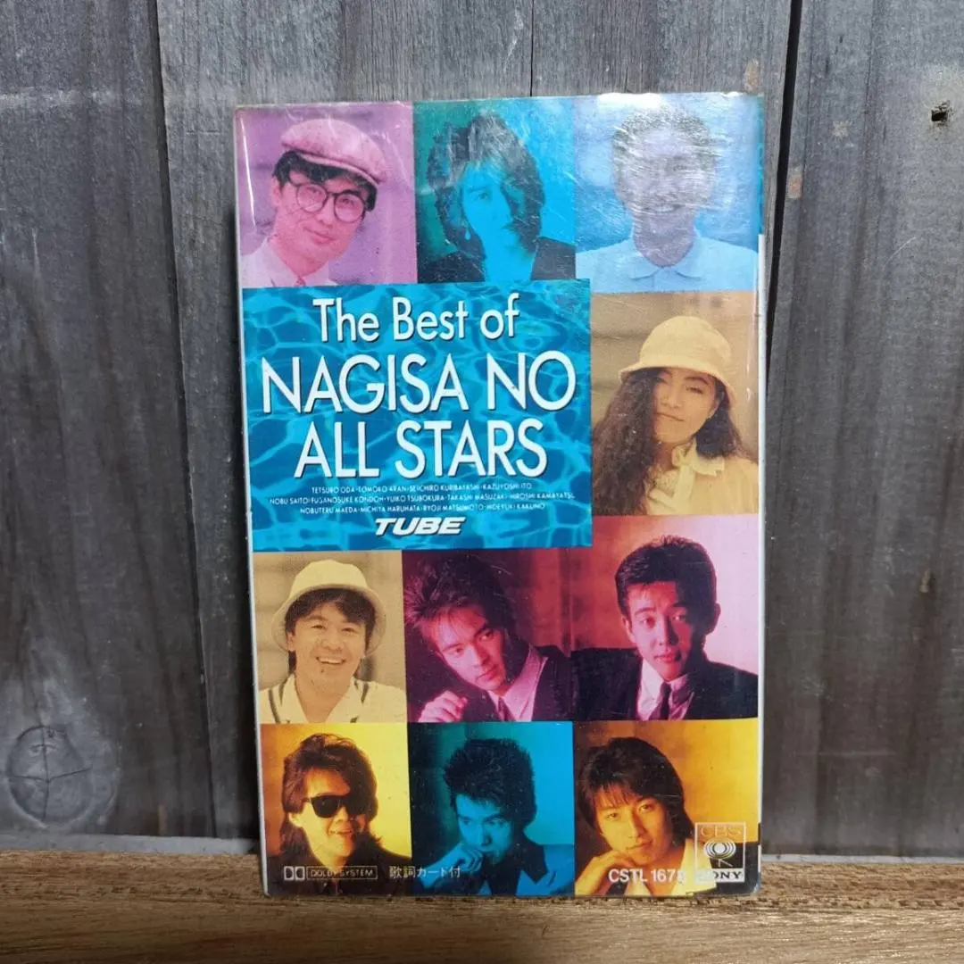 2025年最新】渚のオールスターズの人気アイテム - メルカリ