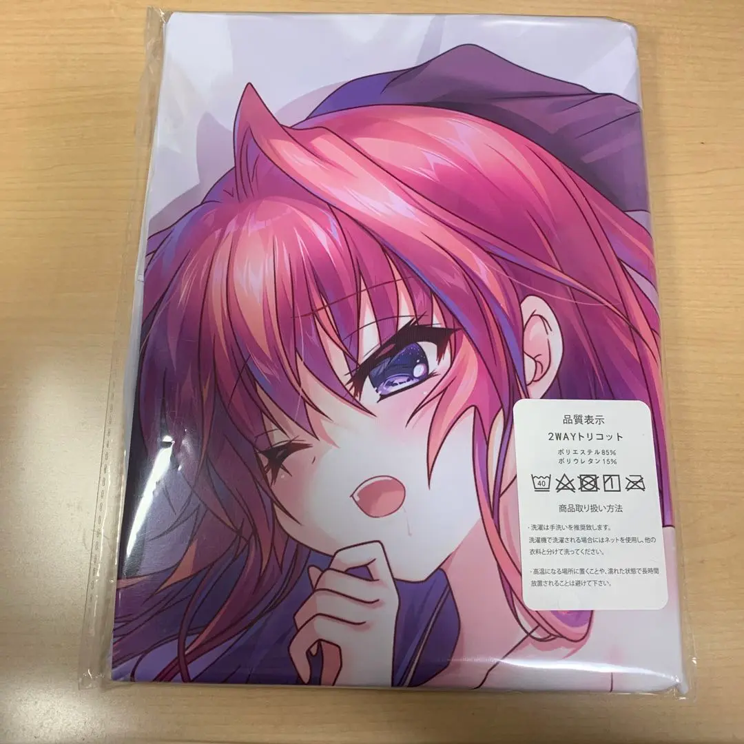 ましろ色シンフォニー SANA EDITION maxi single Amazon.co.jp: Mashiroiro Symphony SANA EDITION : Software