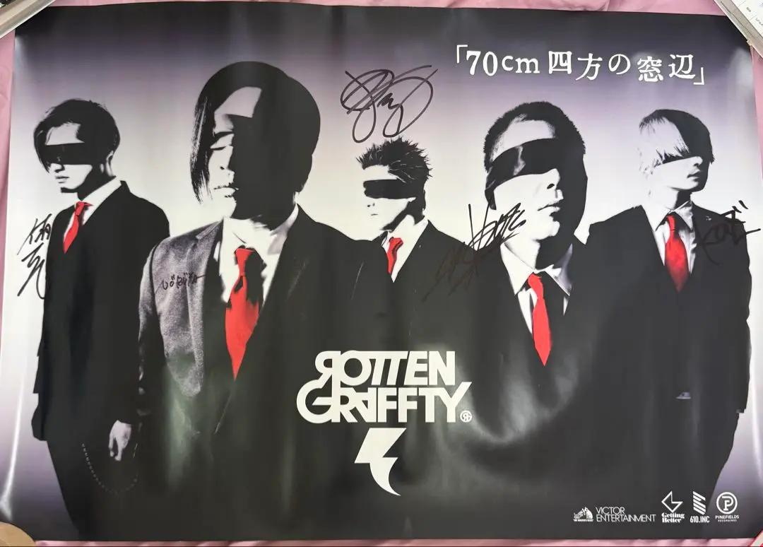 2025年最新】RottenGraffty サインの人気アイテム - メルカリ