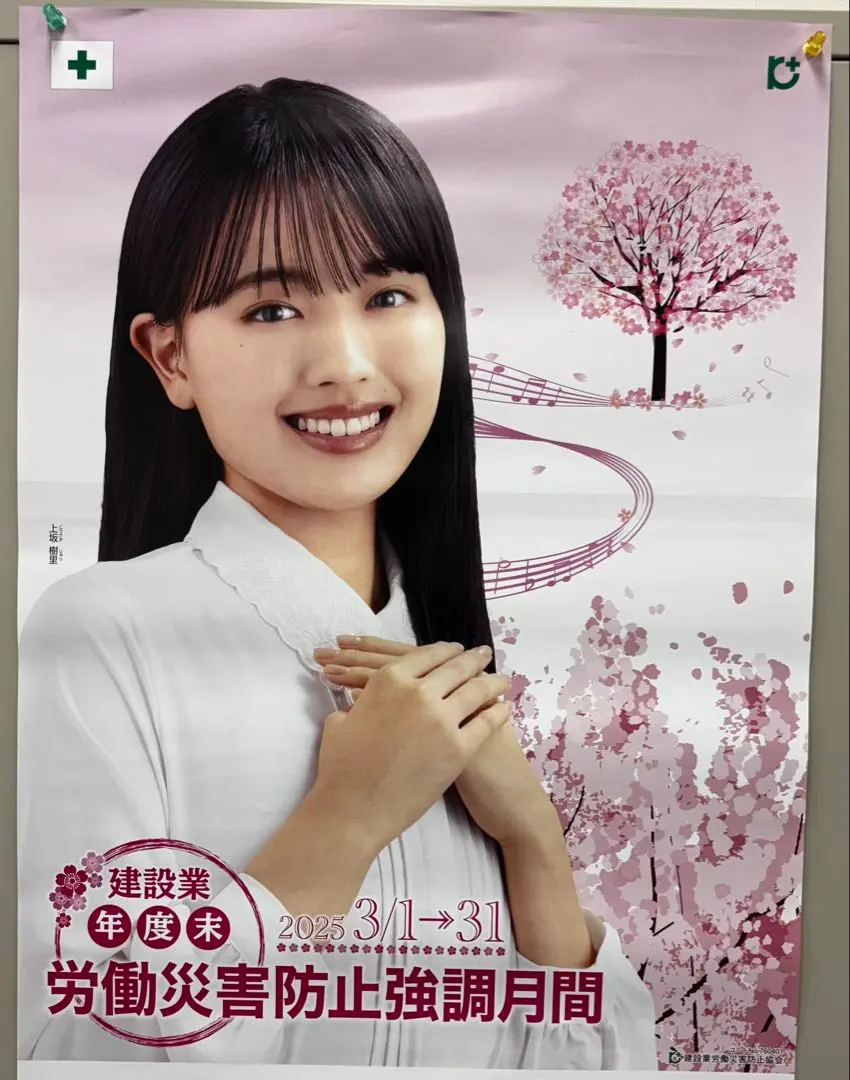 上坂樹里直筆サイン 上坂樹里直筆サイン 2025年最新】上坂樹里の人気アイテム - メルカリ