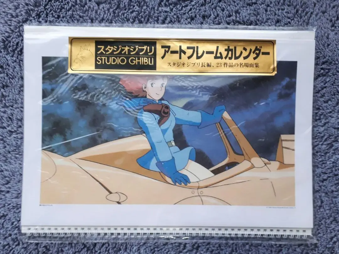 2025年最新】スタジオジブリ フィルムコミックの人気アイテム