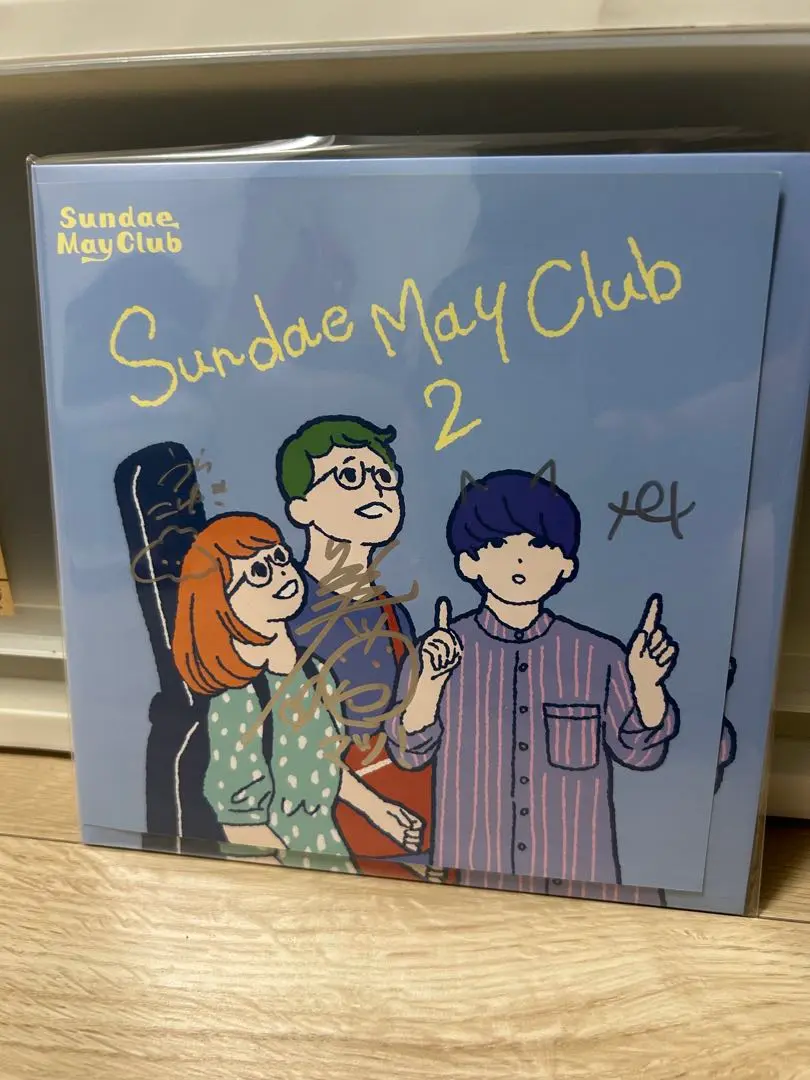 送料込　Sundae May Club 7インチレコード 新品 2025年最新】sund mayの人気アイテム - メルカリ