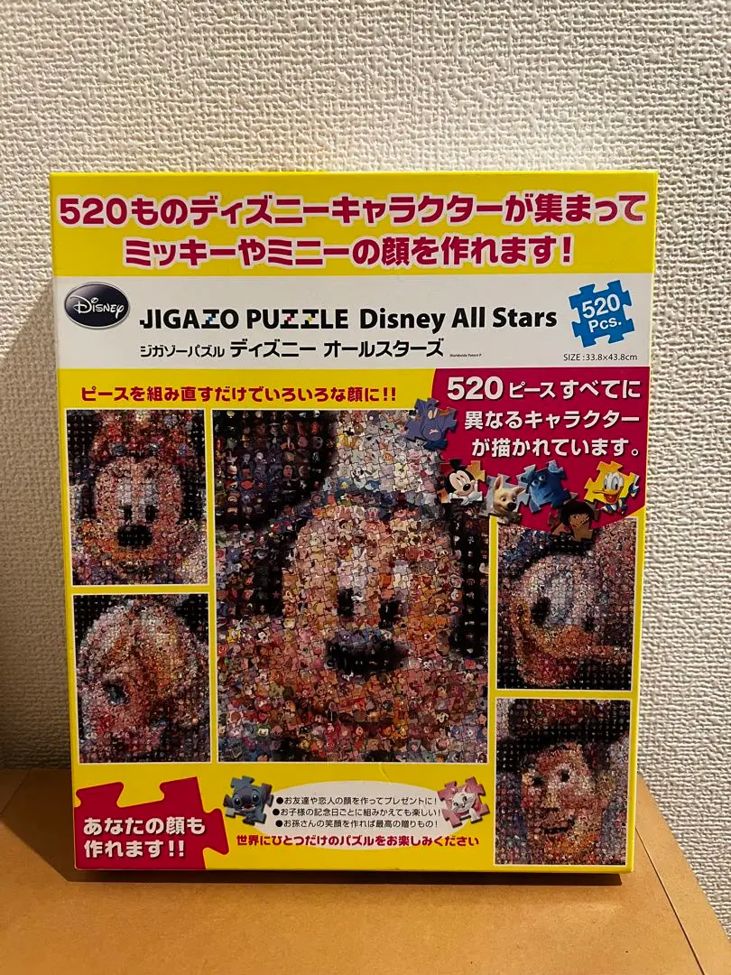 2025年最新】ジガゾーパズル フレームの人気アイテム - メルカリ
