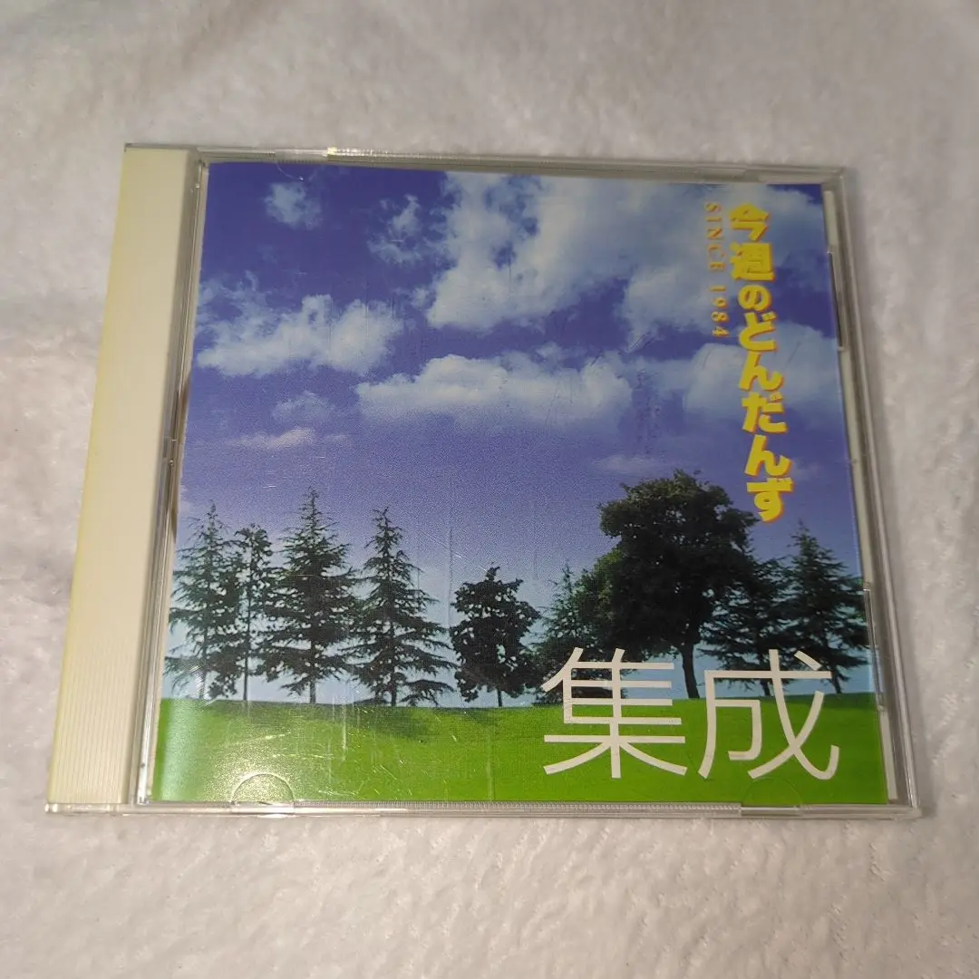 新品　今週のどんだんず　CD DVD album ラジオ　帯付き 2025年最新】どんだんず CDの人気アイテム - メルカリ