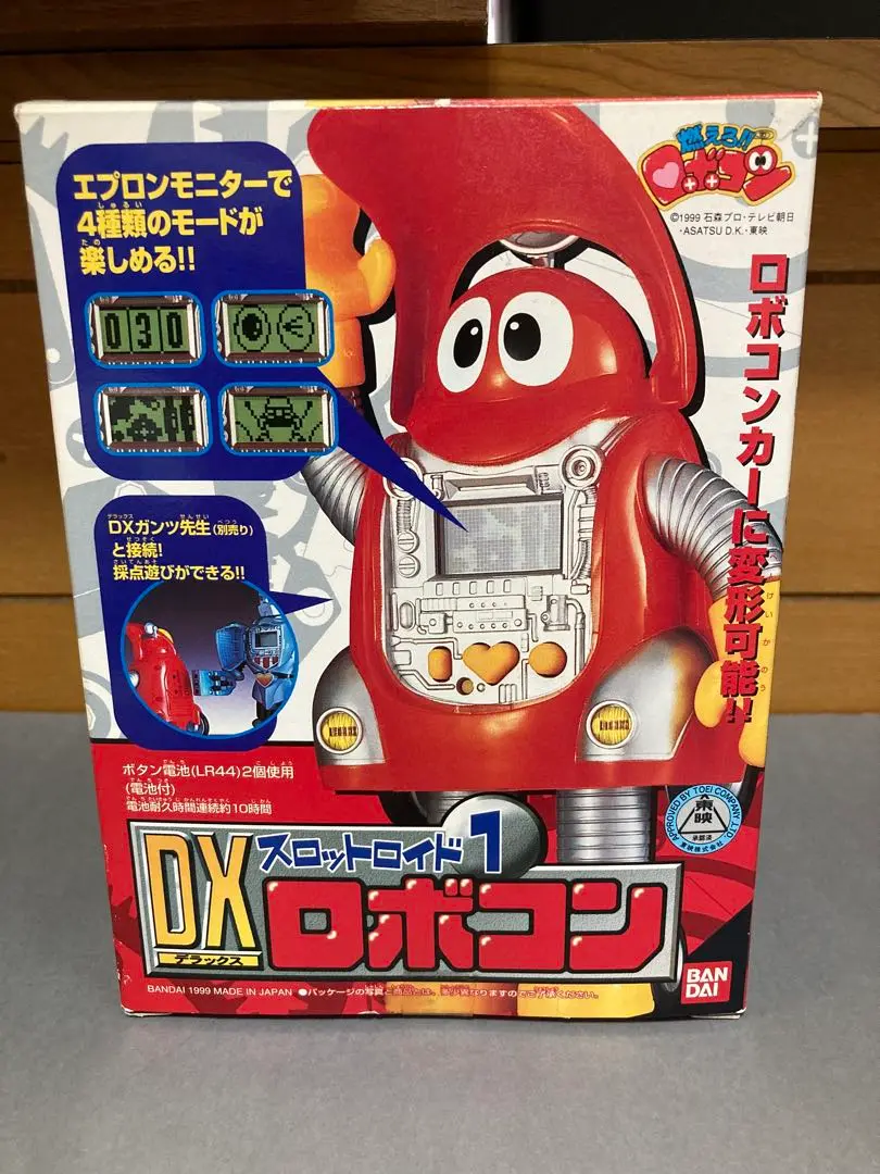 2025年最新】DX ロボコン スロットロイド1の人気アイテム - メルカリ