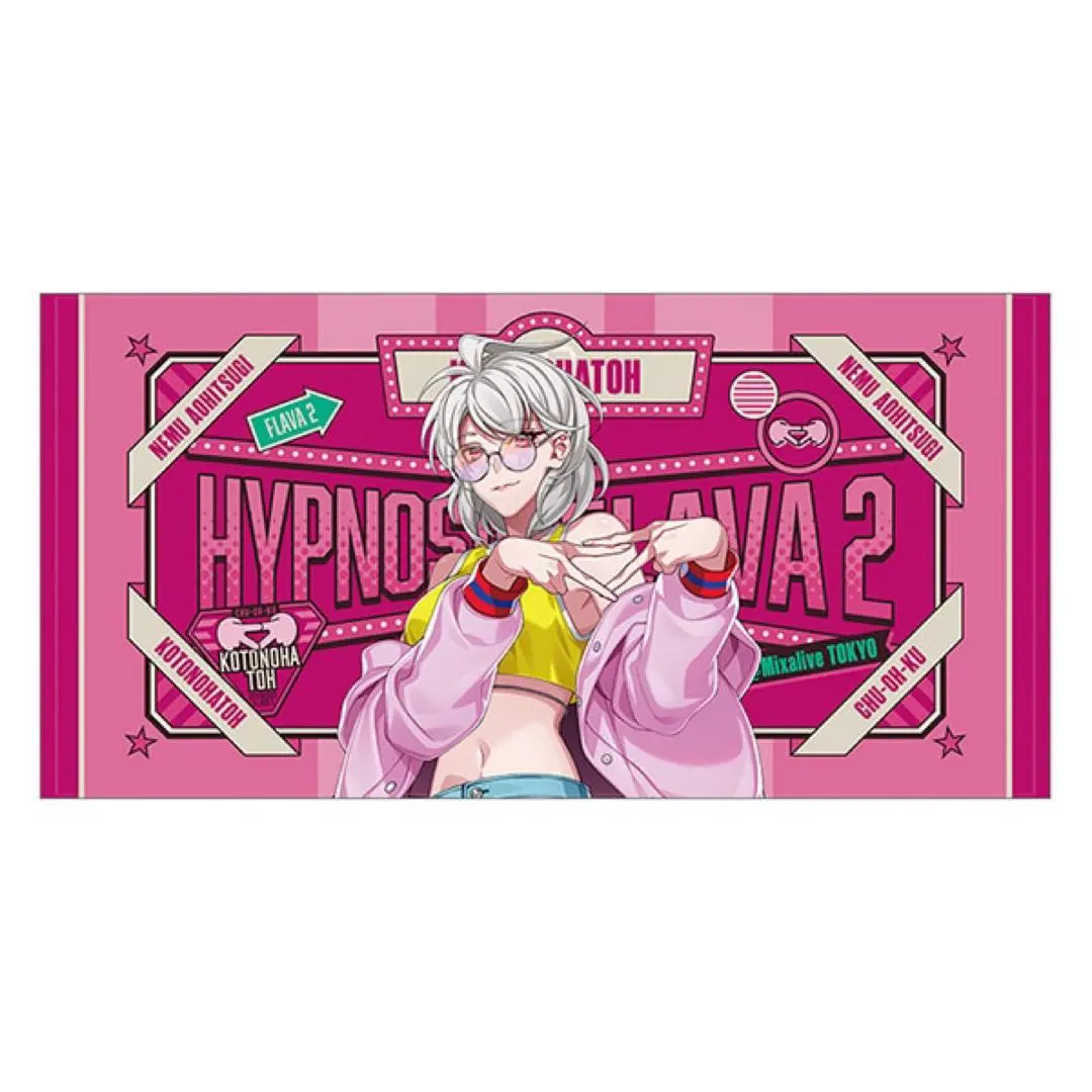 碧棺合歓 アクリルスタンド Flava2 ヒプマイ ヒプノシスマイク Flava2 碧棺合歓 アクリルスタンド