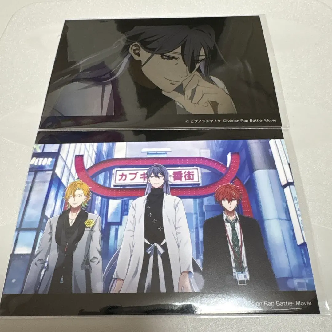 Thumbnail of Hypnosis Mic Movie Online Lottery Bromide - Matenro