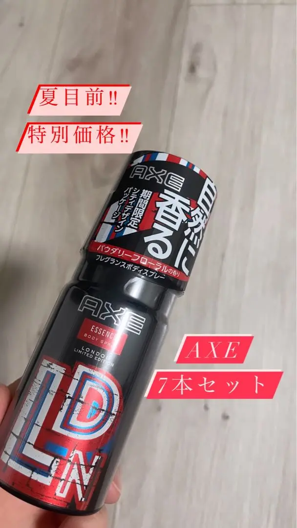 マーボーフレグランスボディスプレー エッセンス 60g 12個セット j4902111731506_1.jpg