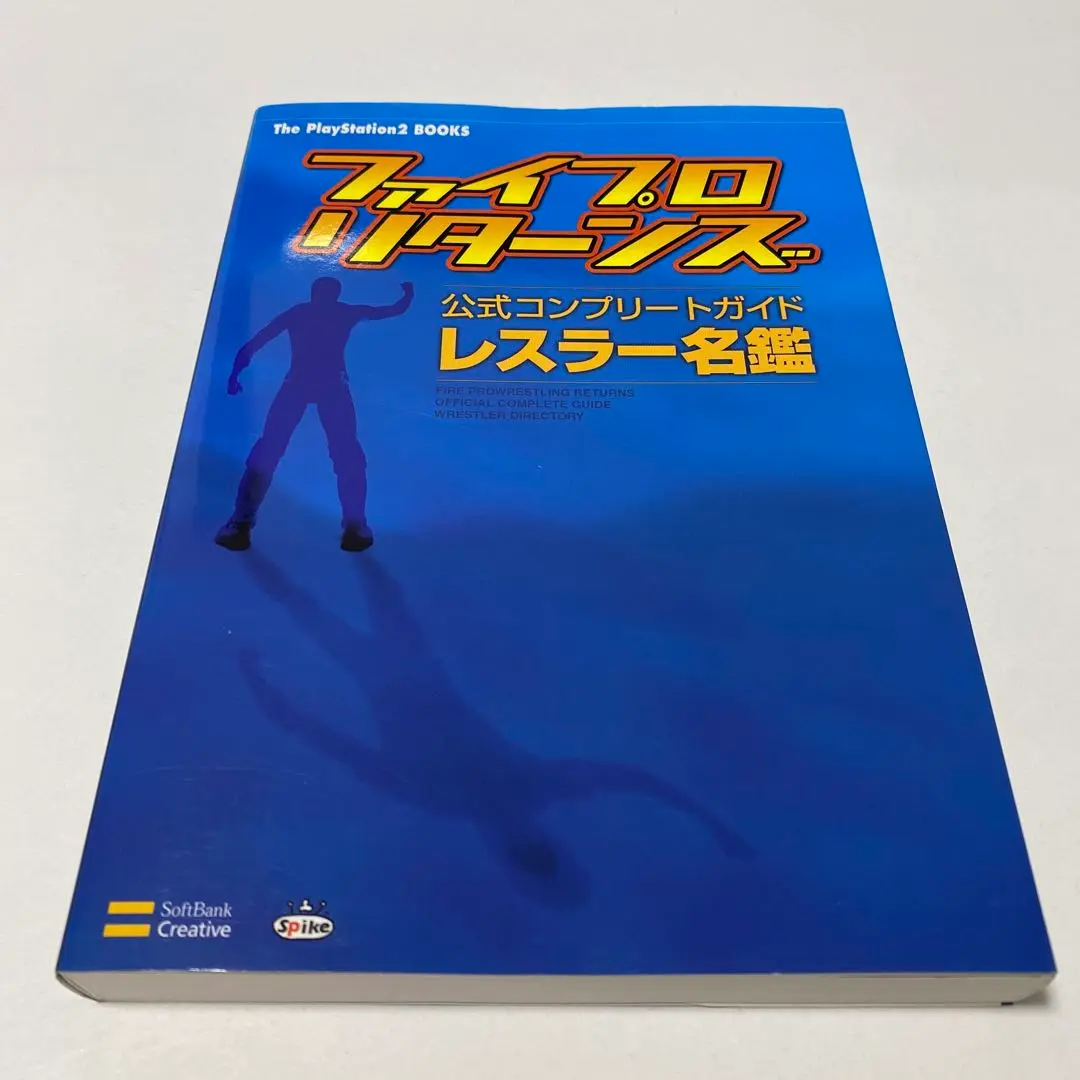 PlayStation2 - PS2 Spike The Best ファイプロ・リターンズ #プレテニ 2025年最新】ファイプロ リターンズの人気アイテム - メルカリ
