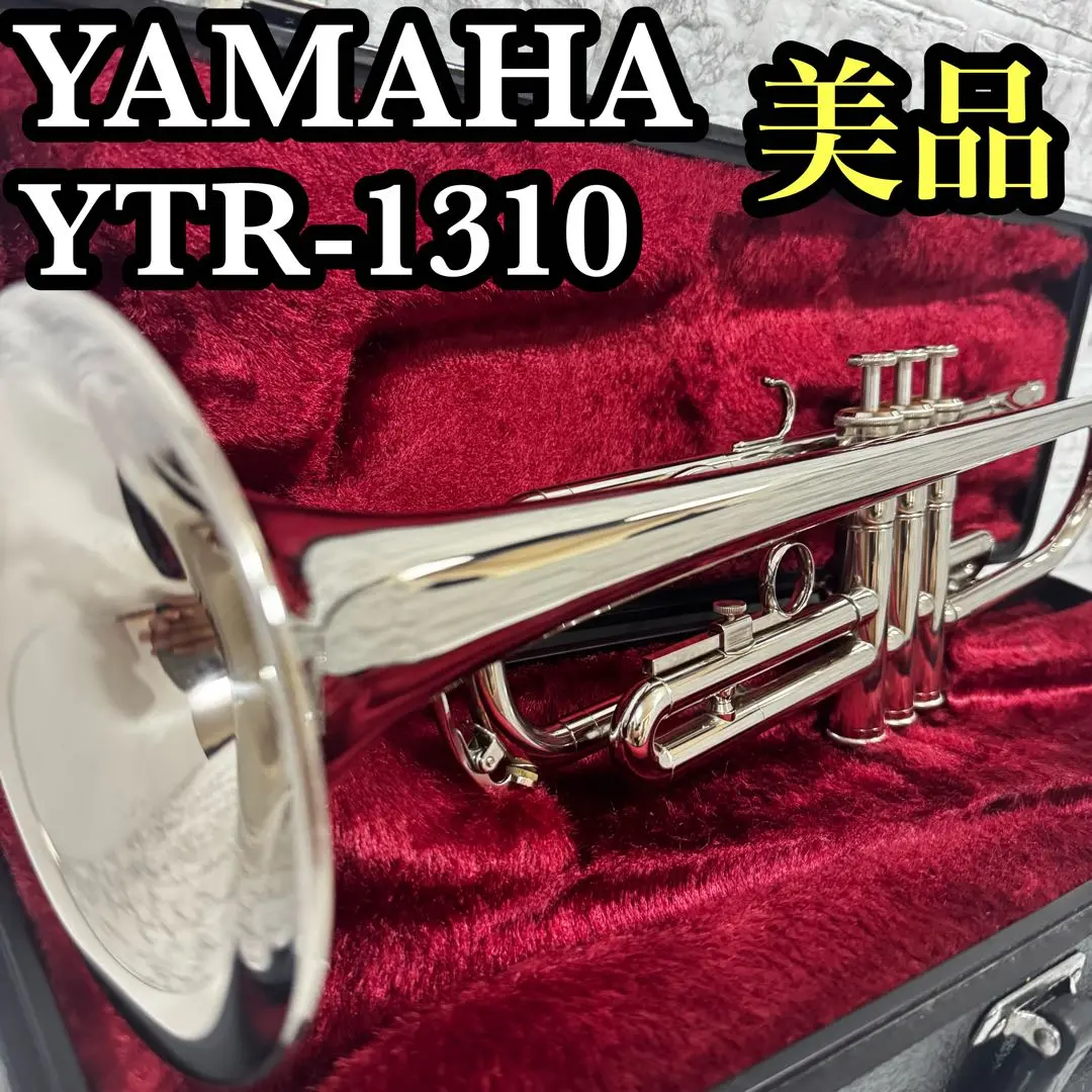Nikkan【YAMAHA】YTR1310トランペット本体 マウスピース付き Amazon | YAMAHA ヤマハ YTR-1310 トランペット | 金管楽器