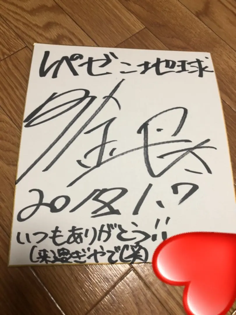 レペゼン地球　DJ銀太　サイン入りチェキ Amazon.co.jp: レペゼン地球 DJ社長 直筆サイン入り 5000兆円