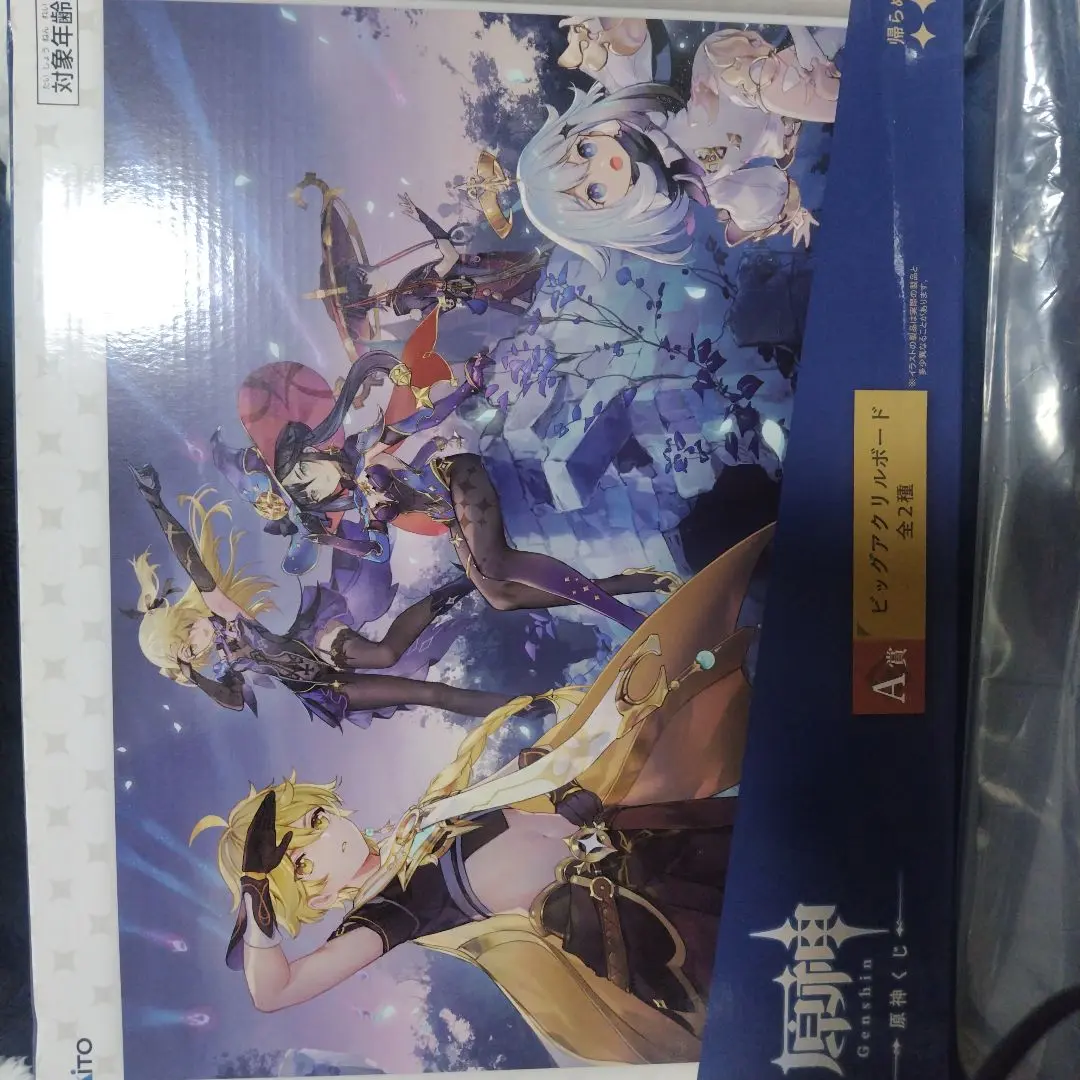 原神 決戦黄金屋 帰らぬ熄星アクリルボード 原神 決戦黄金屋 帰らぬ熄星アクリルボード - メルカリ