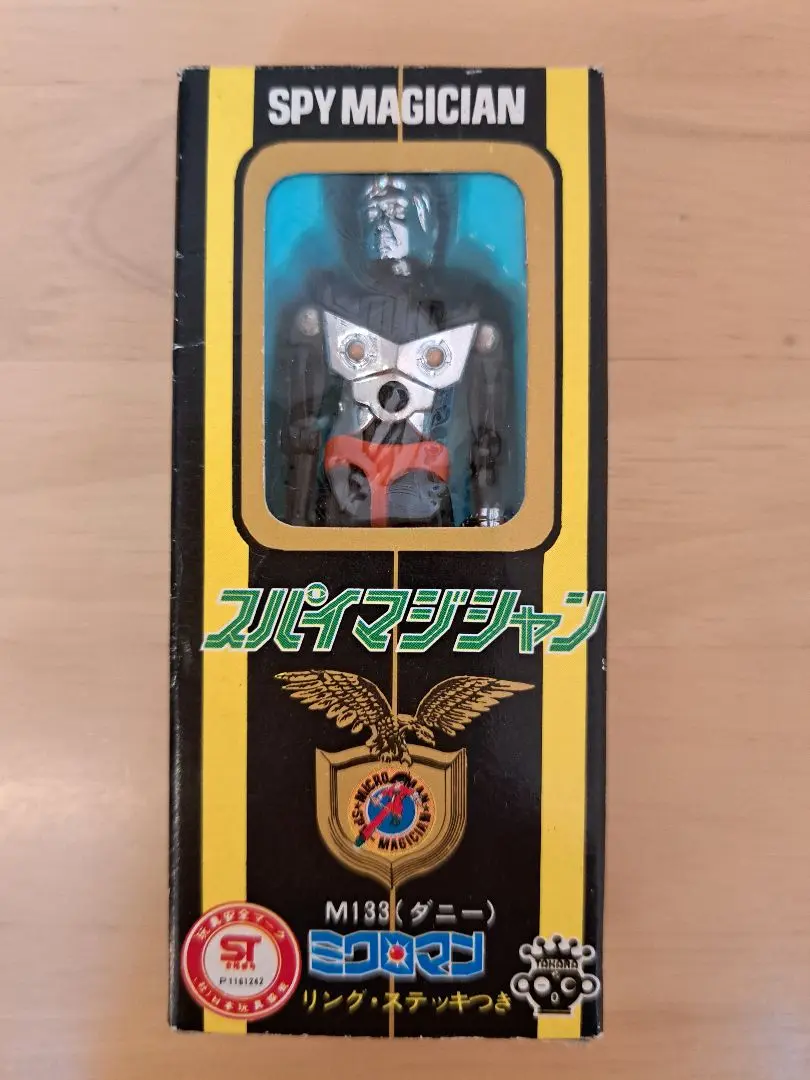 ま*さ様 希少 MICROMAN スパイマジシャン 復刻版ミクロマン 4点