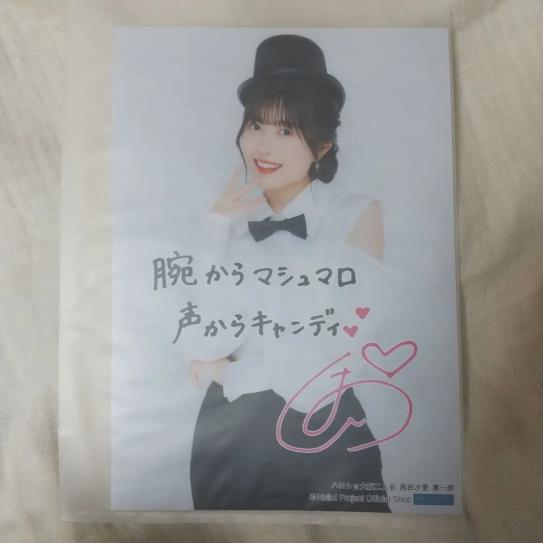 BEYOOOOONDS 小林萌花 ランダム チェキ ランチェキ ぽんた в X: „小林萌花さんお誕生日おめでとうございました