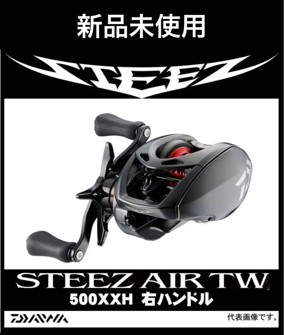 2025年最新】スティーズ air tw 500xxhの人気アイテム - メルカリ