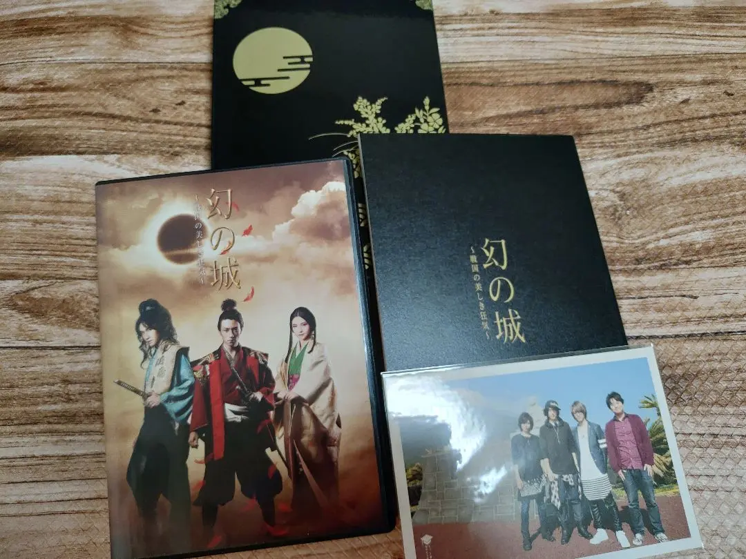 【新品】鈴木拡樹さん主演舞台「幻の城」DVD Amazon.co.jp: DVD 舞台 幻の城～戦国の美しき狂気 : DVD