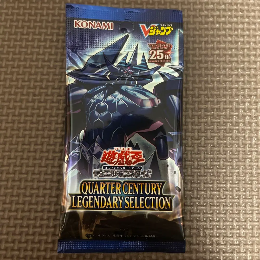 遊戯王　クォーターセンチュリーレジェンダリーセレクション　10パック 遊戯王OCGデュエルモンスターズ QUARTER CENTURY LIMITED PACK